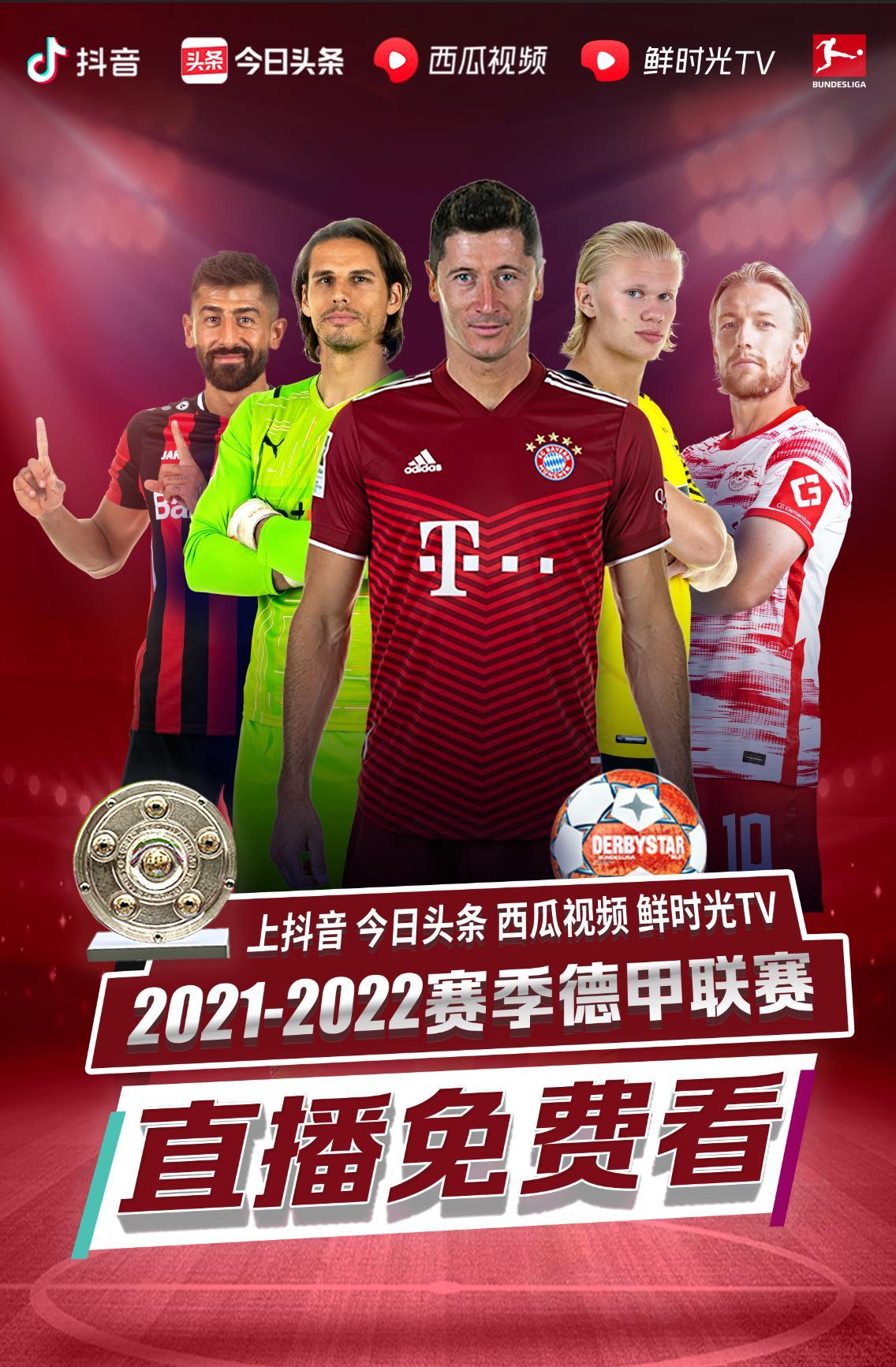 的珠联