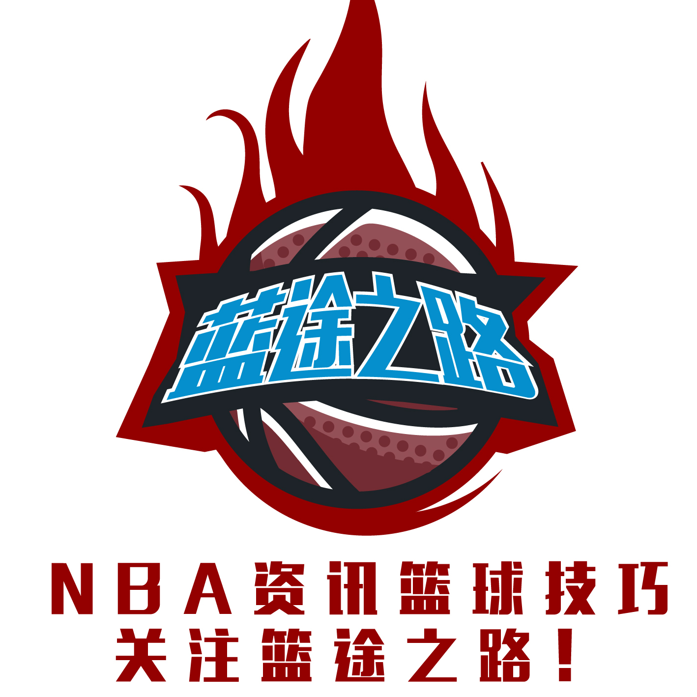 造了更