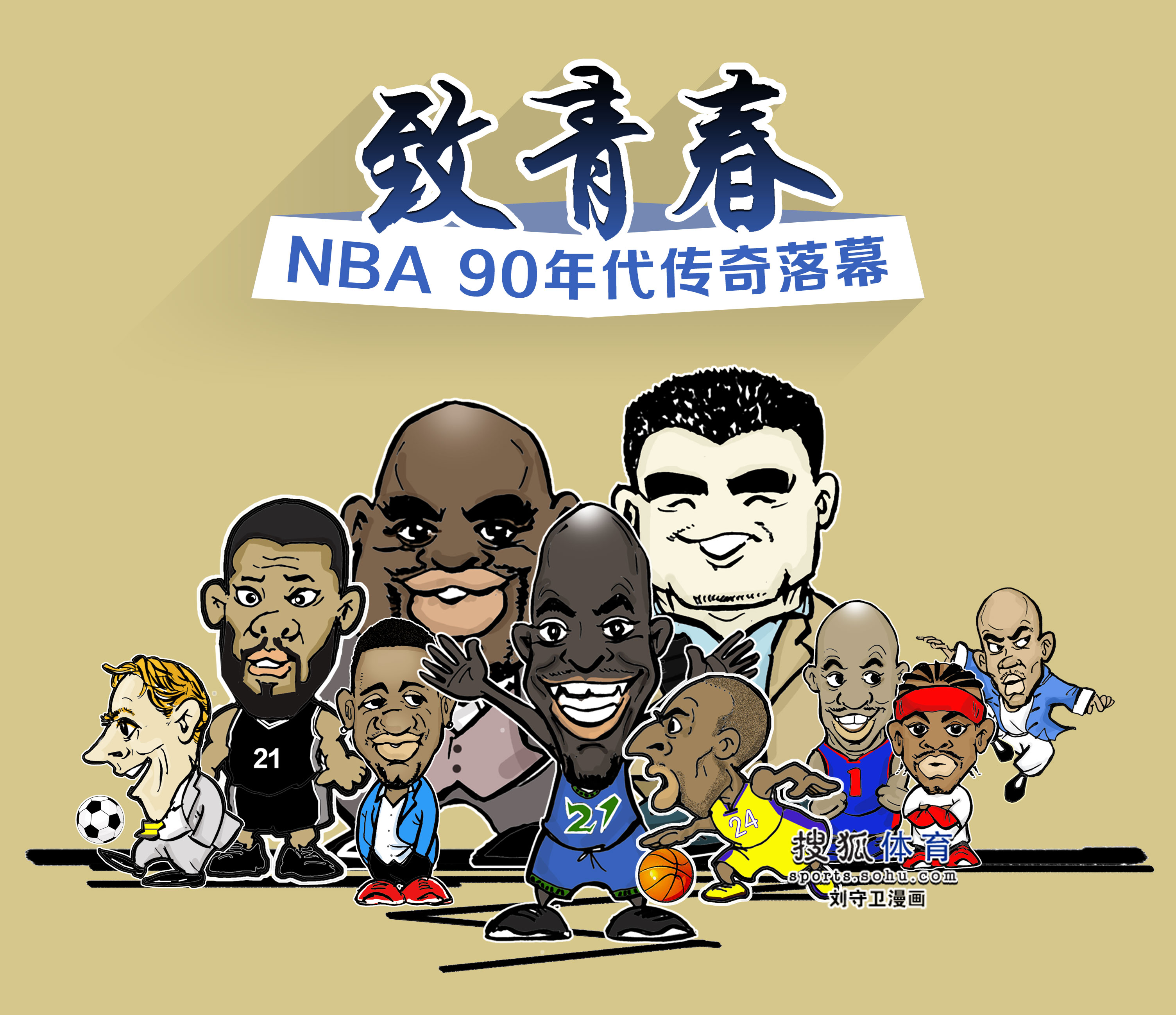 冠不仅是