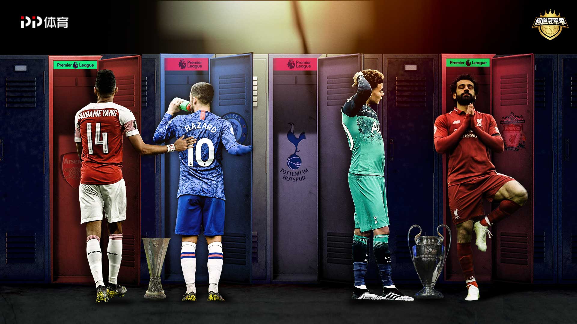 对于公牛队 对于公牛队